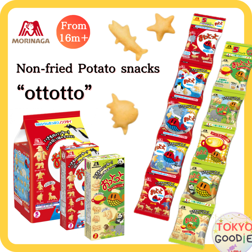 Morinaga Ottotto Non-fried potato snack Light salt /Corn Potage 16M ...
