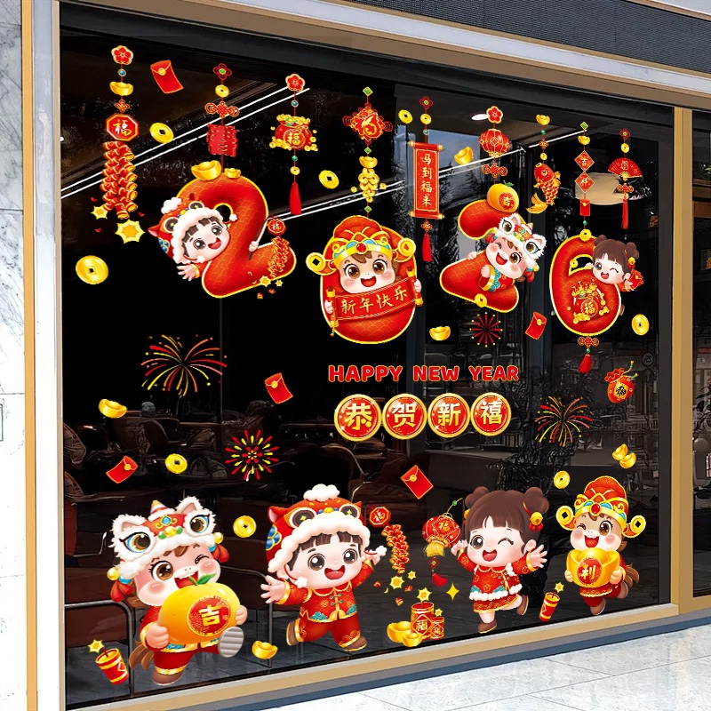 Chinese New Year Stickers 2026 Spring Festival Window Decals CNY ...