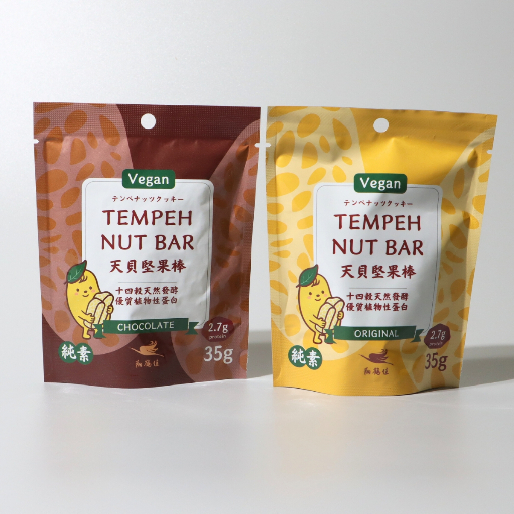 Xiang Heh Jia Tempeh Nut Bar 35g - Advanced Fermentation Technology ...