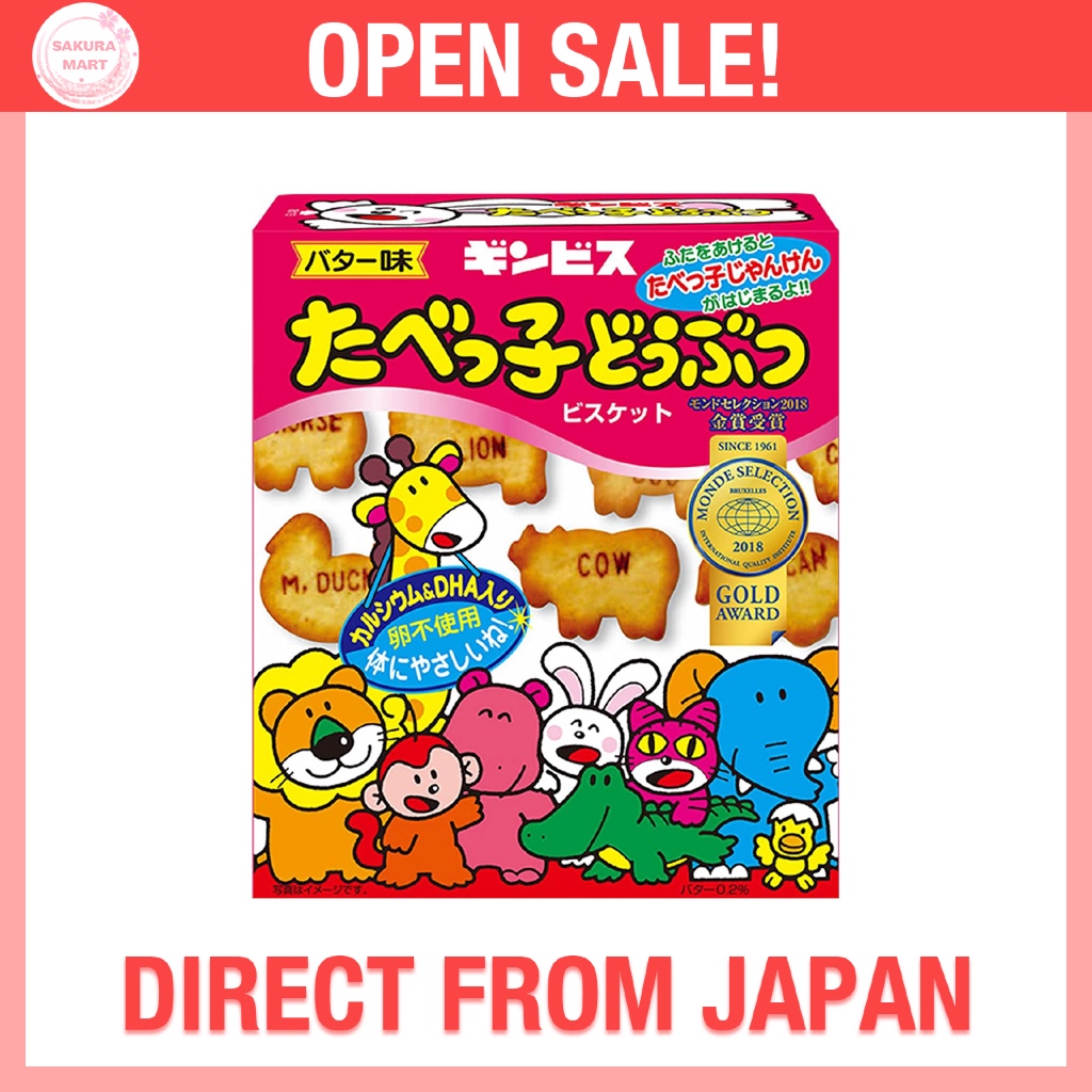Ginbis Tabekko Doubutsu Butter Flavor – 63g | Japanese Animal-Shaped ...