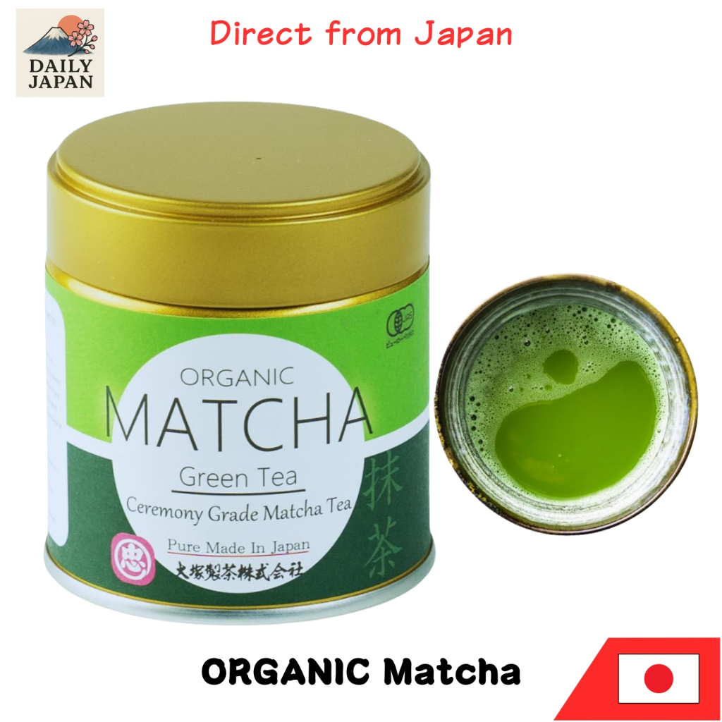 Otsuka Green Tea Co, ORGANIC CEREMONIAL GRADE matcha powder, made in ...