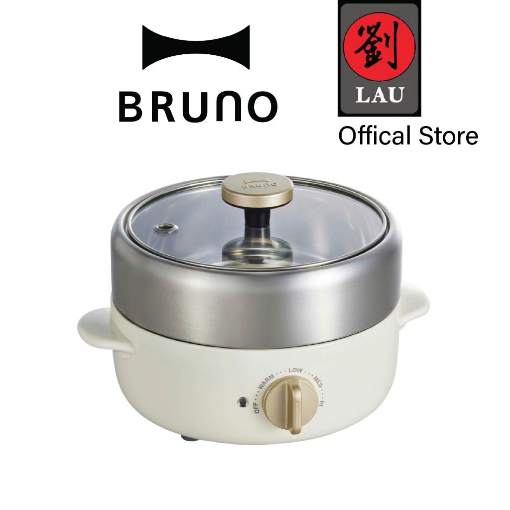 BRUNO - BOE115 White 4 in 1 Multi Pot Cooker 600W comes with Steamer ...