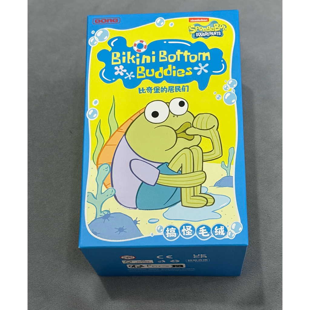 (Parallel Import) Sponge Bob Welcome To Bikini Bottom Plush Pendant 100 ...