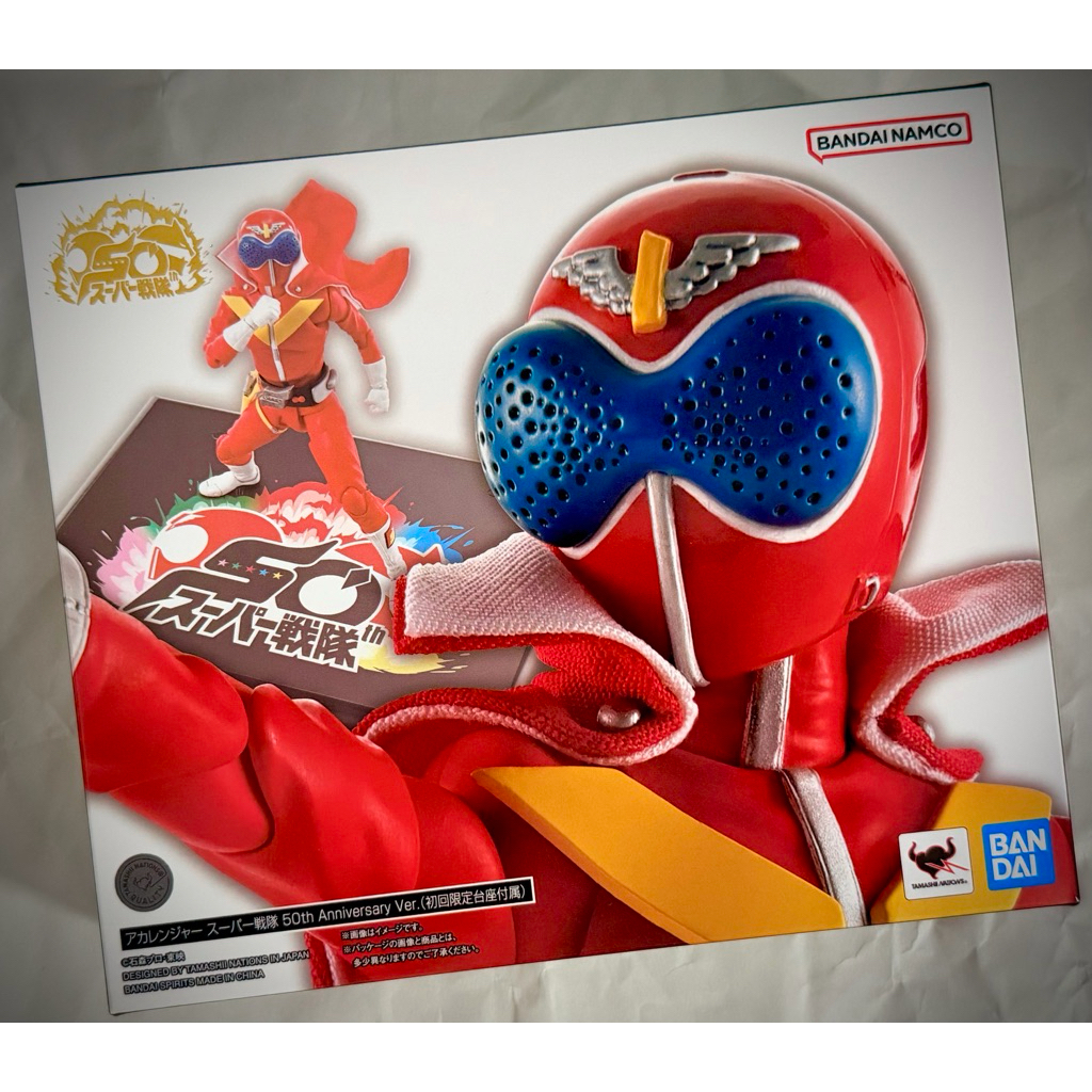 Action Figure S.H. Figuarts Gokai Red – Kaizoku Sentai Gokaiger – 14,5 Cm – Bandai