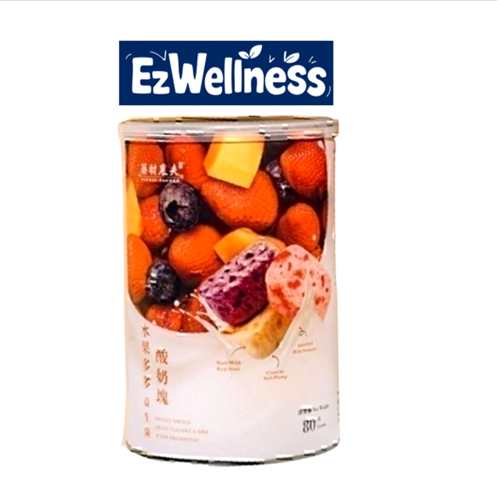 [Herbal Farmer] Freeze Dried Fruit Yogurt Cube with Probiotic Dry ...