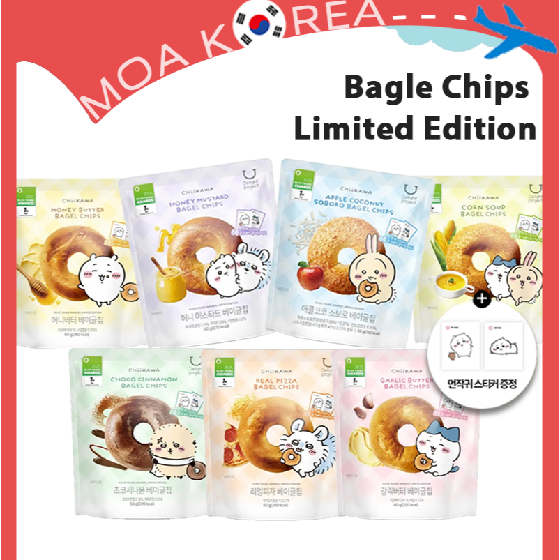 [Olive Young]Delight Project Bagle Chips Chiikawa Series Limited ...