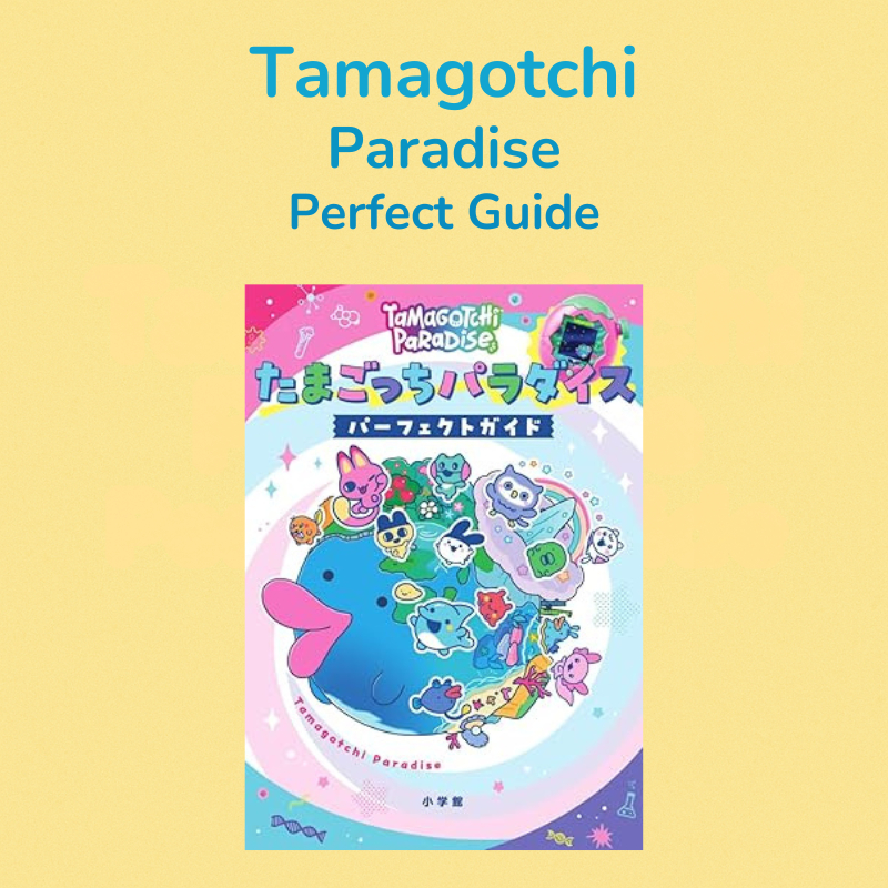 Tamagotchi Paradise Perfect Guide Book – Complete Reference for Fans ...