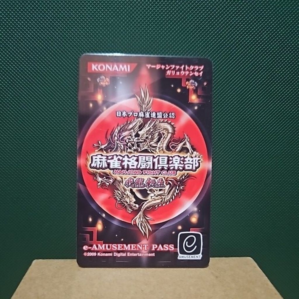 New & Genuine from Japan!】E-Amusement Pass for SALE (Limited