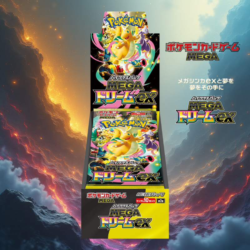 MEGA Dream EX Box Pokemon Card Game MEGA High Class Pack | Shopee