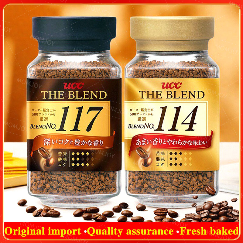 【SG ready stock】Japan Imported UCC 117 Instant Coffee Mellow American ...