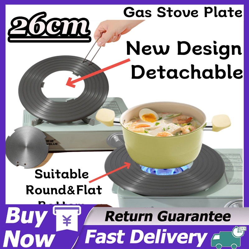 【COD】26cm Gas Stove Heat Diffuser Plate Cookware Protection Stove Heat ...
