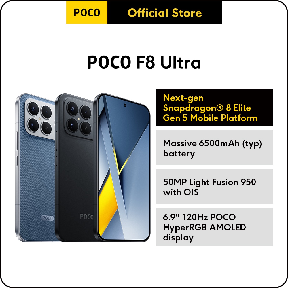 未開封 POCO F8 Ultra ブラック 16GB/512GB オマケあり POCO F8 Ultra16GB/512GB ブラック グローバル版 新品未開封 SIMフリー