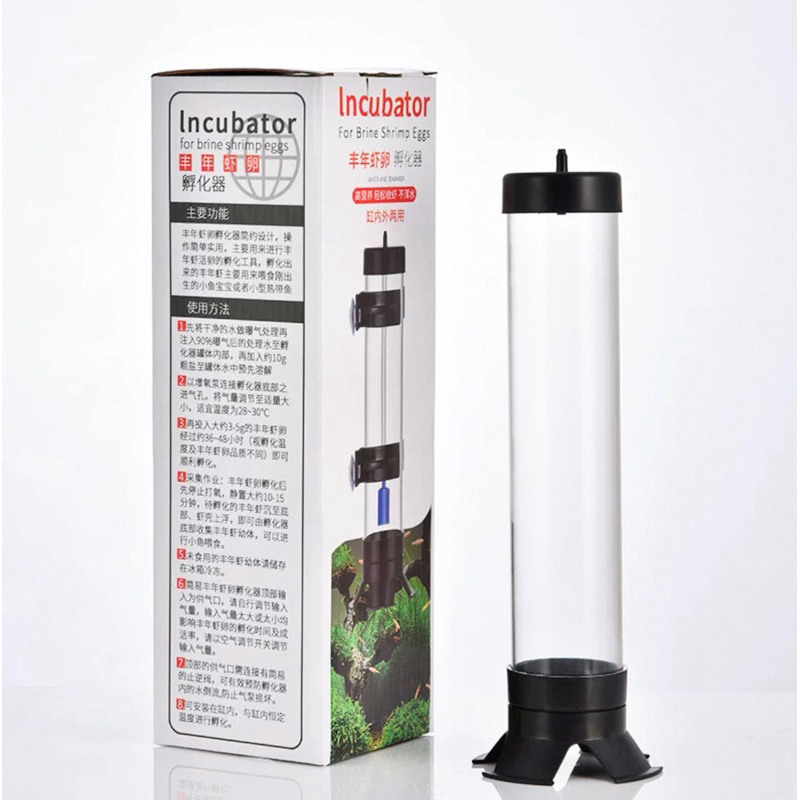 SG READY STOCK | BABY Brine Shrimp Hatching Kit For BBS Eggs- Easy to ...