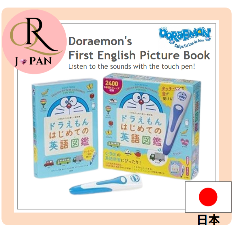 [SHOGAKUKAN] Doraemon's First English Picture Book Direct from Japan