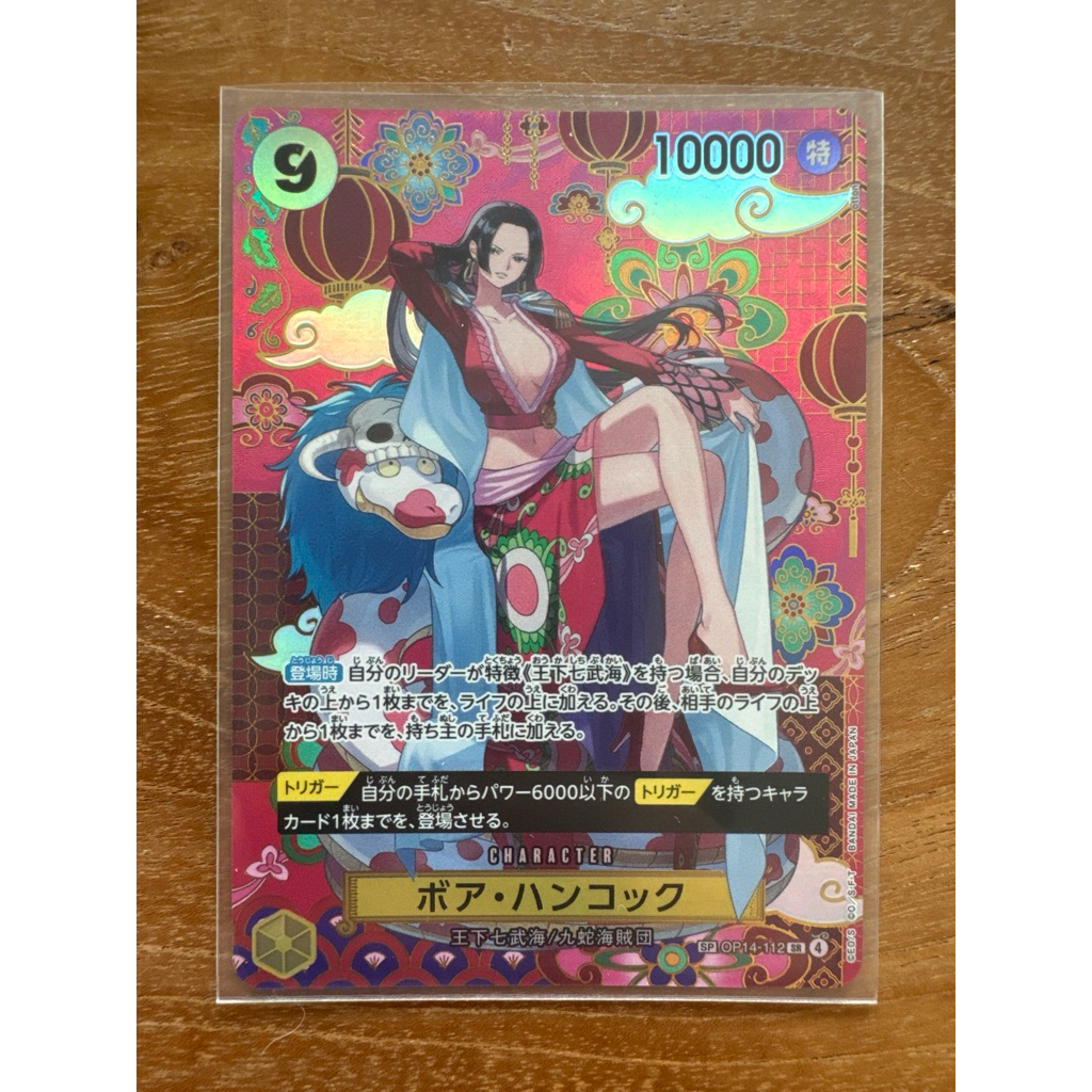 OP14_112 BOA HANCOCK SP One Piece TCG The Azure Sea’s Seven Special ...