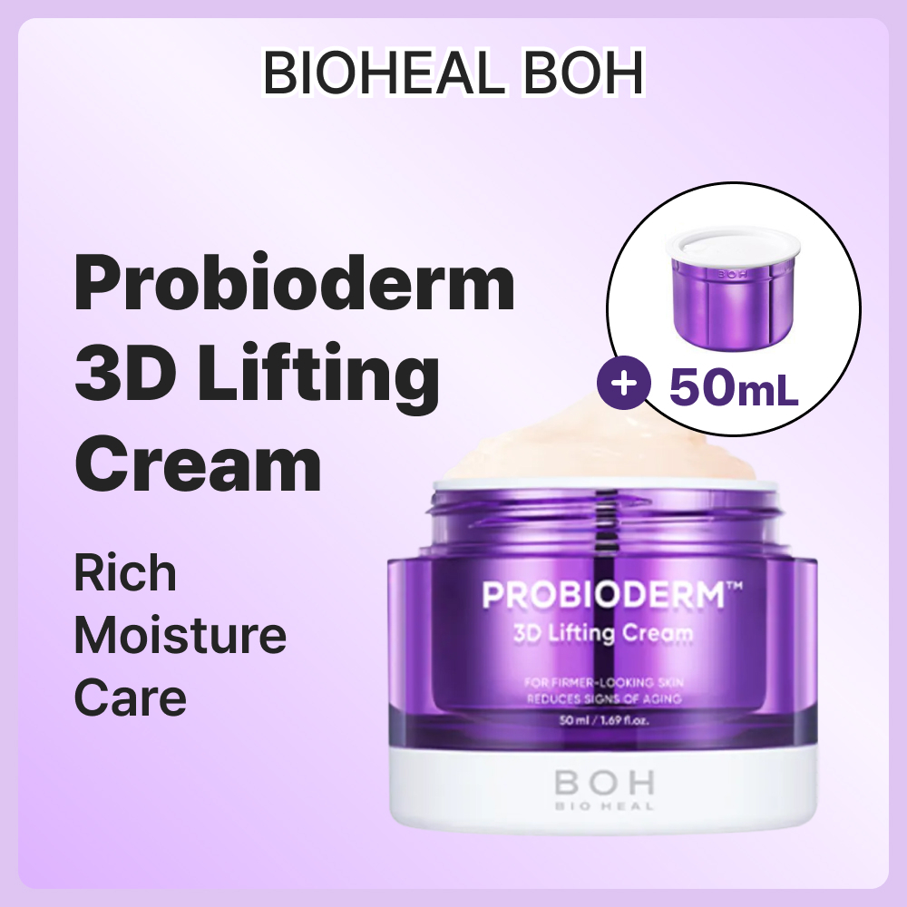 BIOHEAL BOH] Probioderm 3D Lifting Cream 50mL / Firming Daily