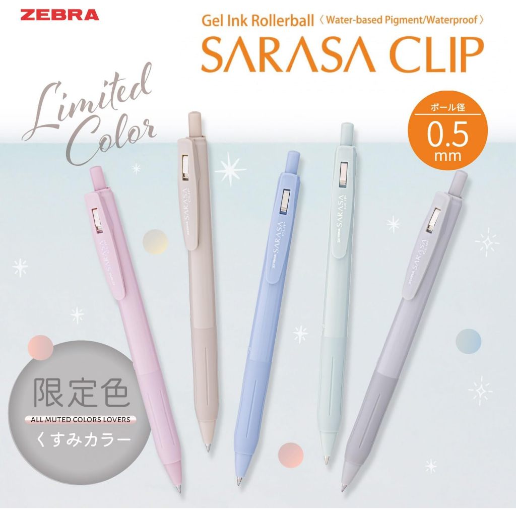 Zebra Sarasa Clip Gel Pen Set 0.5mm – 5 Muted Colors – Smooth Writing ...