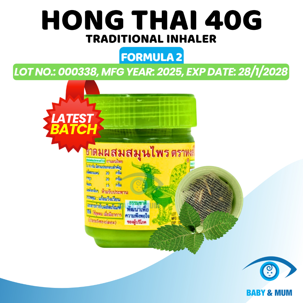 Hong Thai Green Herbal Yadom Inhaler 40g | Traditional Nasal Inhaler ...