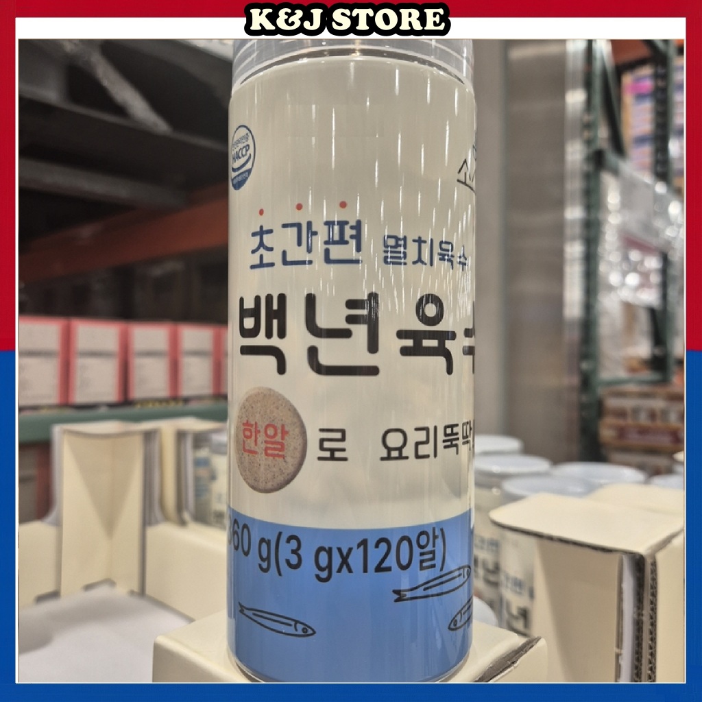 Sauce ROK Anchovy Soup Stock Tablet (3gx120) Base Ultra Convenient ...