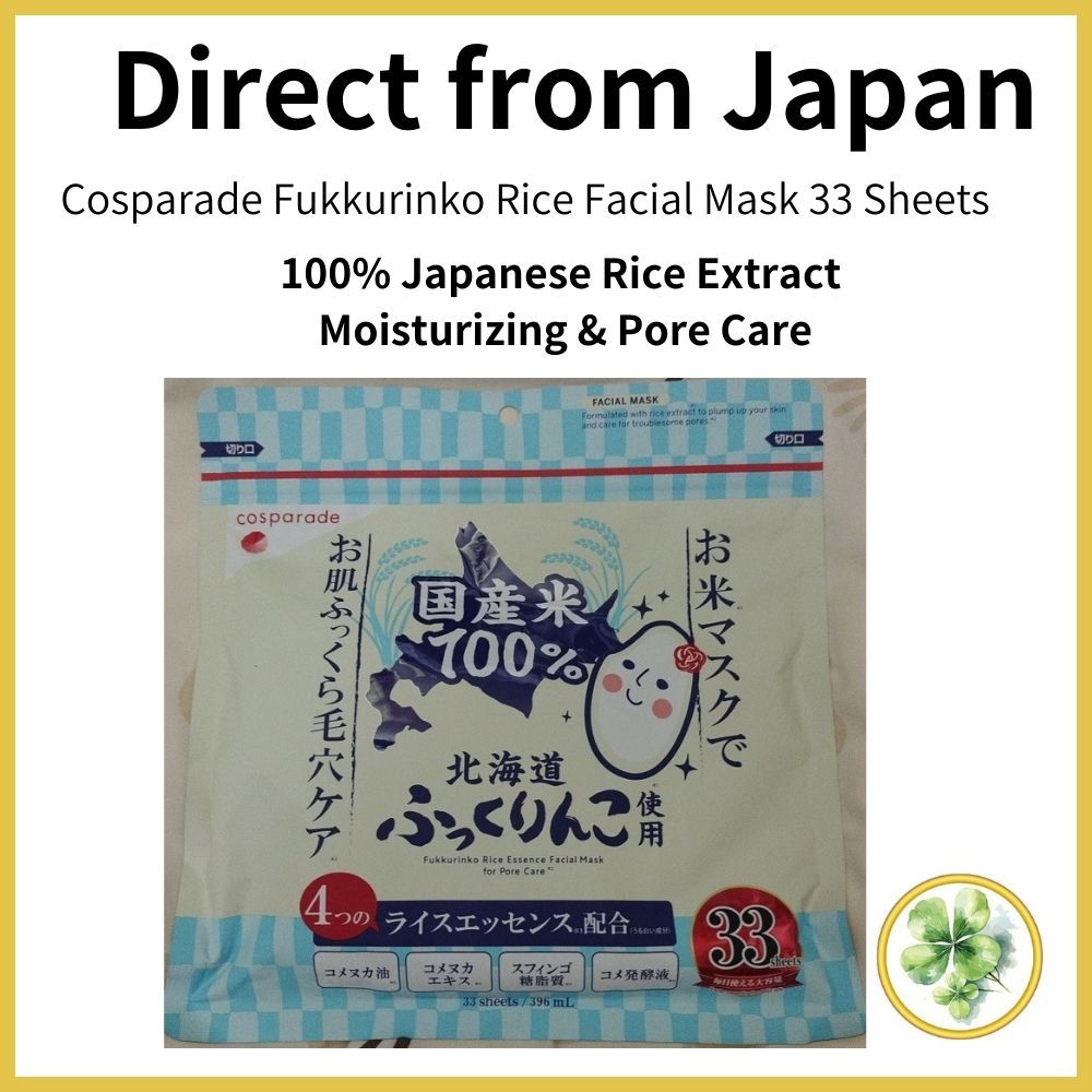 Cosparade Fukkurinko Rice Facial Mask– 100% Japanese Rice Extract ...
