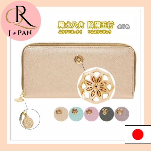 Japan Limited Lucky Wallet | Feng Shui Design | 5-Color Gift Wallet ...
