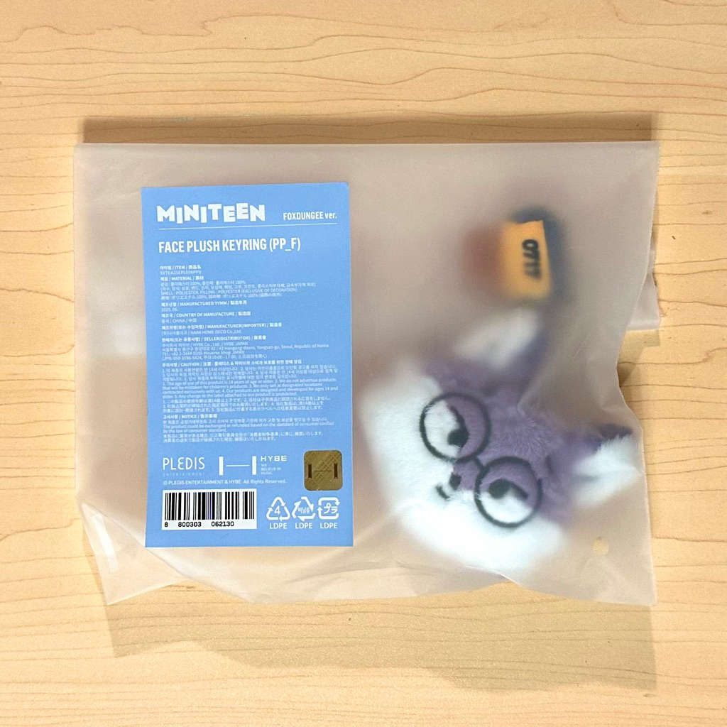 Official Seventeen MINITEEN Face Plush Keyring | Shopee Singapore