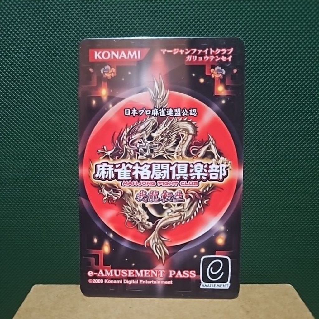 New & Genuine from Japan!】E-Amusement Pass for SALE (Limited