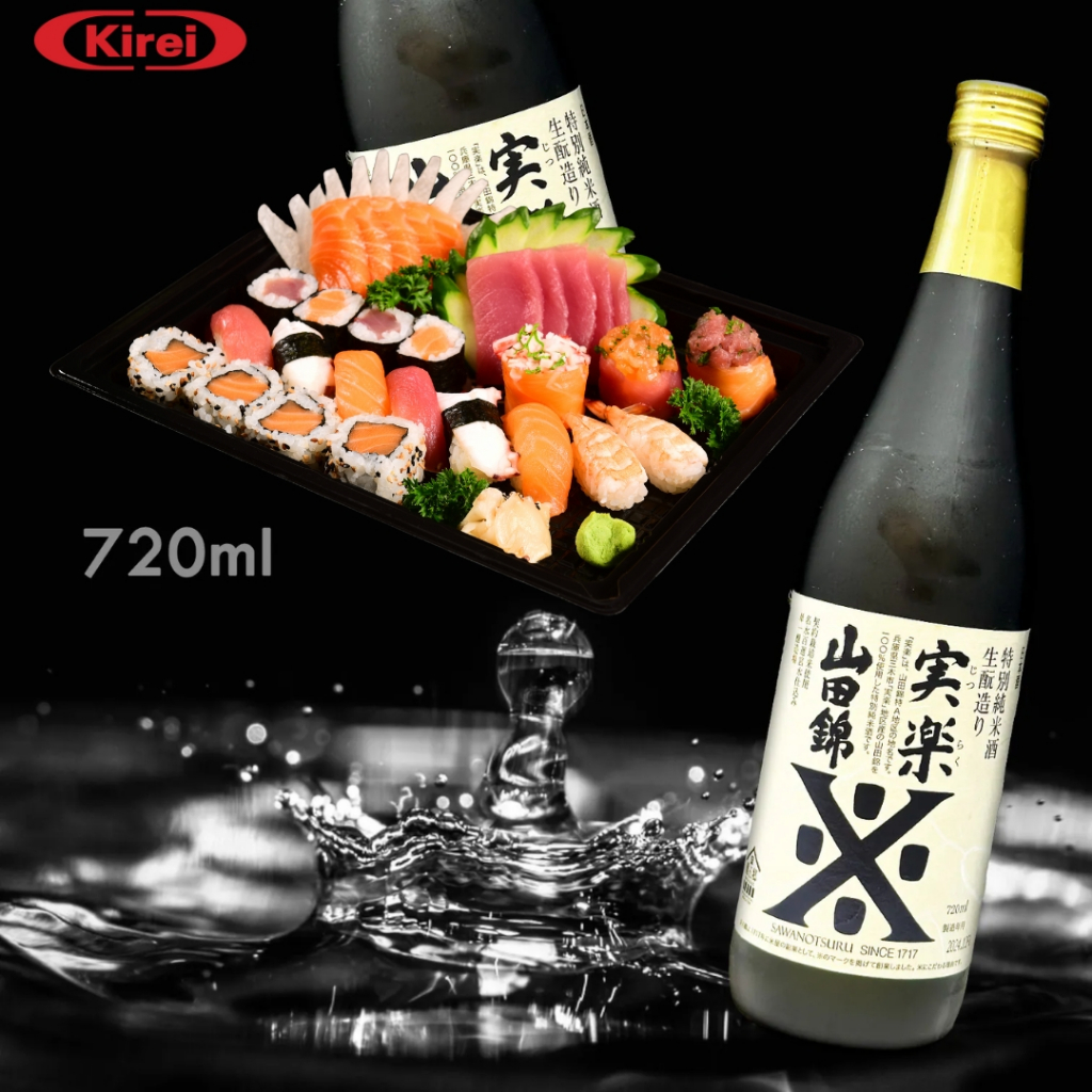 【Kirei】Sawanotsuru Kimoto Junmai Japanese Sake 720ml – Premium Pure ...