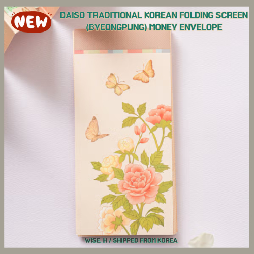 Daiso Traditional Korean Folding Screen (Byeongpung) Money Envelope ...