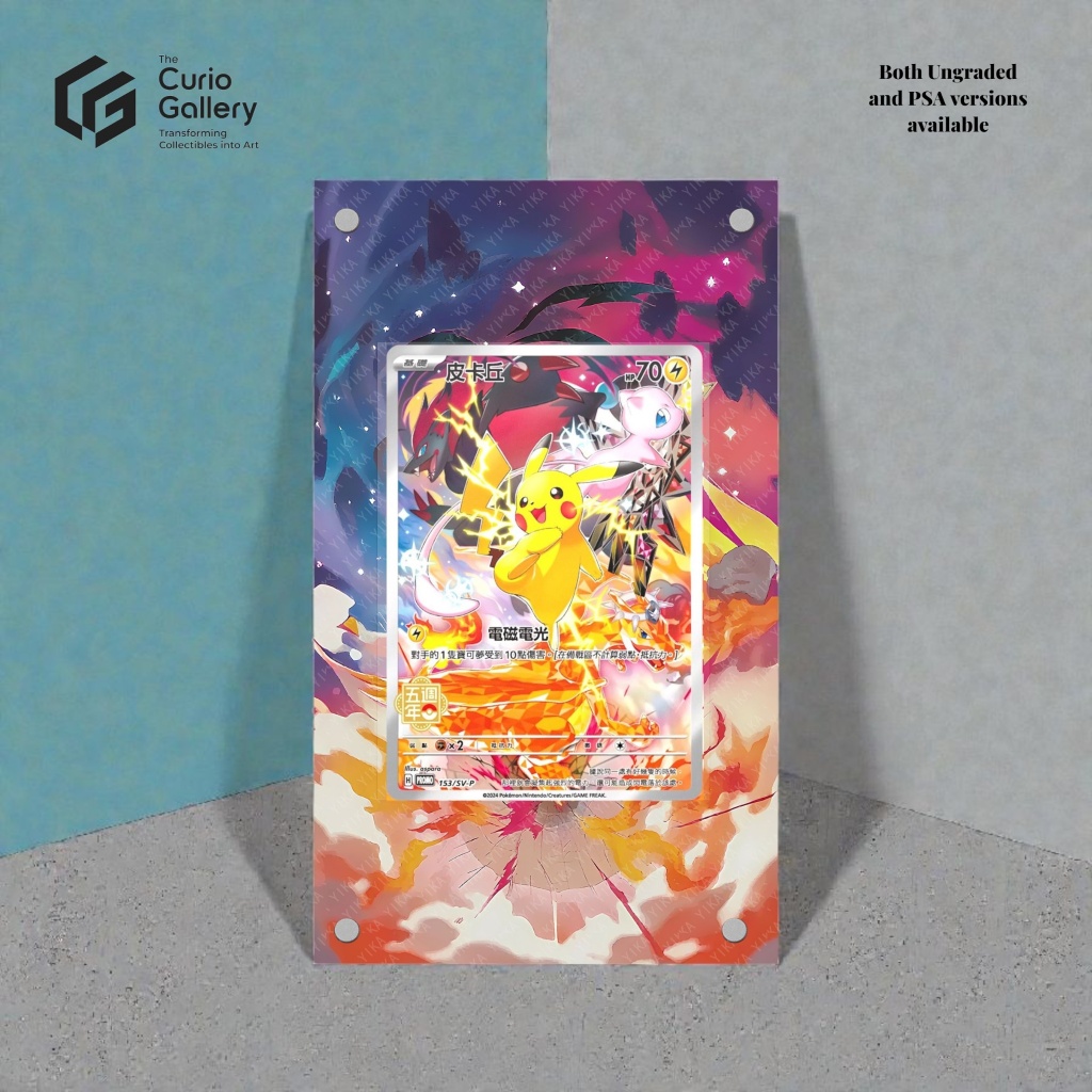 the new ex pokemon cards Pokemon TCG main image 1