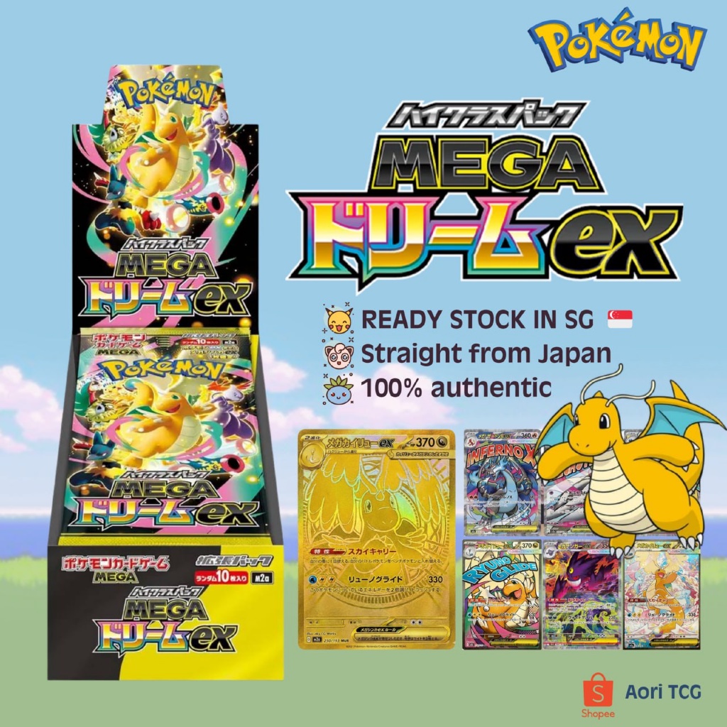 pokemon booster box singapore Pokmon TCG JP: Supercharged Breaker [SV8]  Tofu's Trading Pokmon Storm Emeralda (M6) Booster