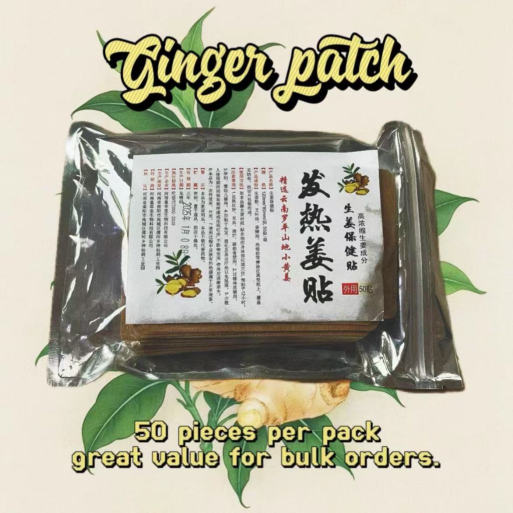 【𝑺𝑮 𝑺𝑻𝑶𝑪𝑲】Hot Ginger Patch - 50 Pieces per Pack for Neck, Shoulder ...