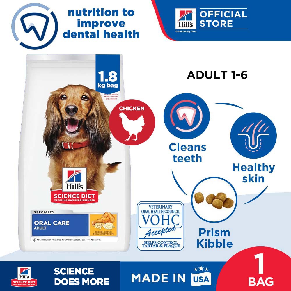 Hill's Science Diet Adult Oral Care Dry Dog Food (1.8kg)