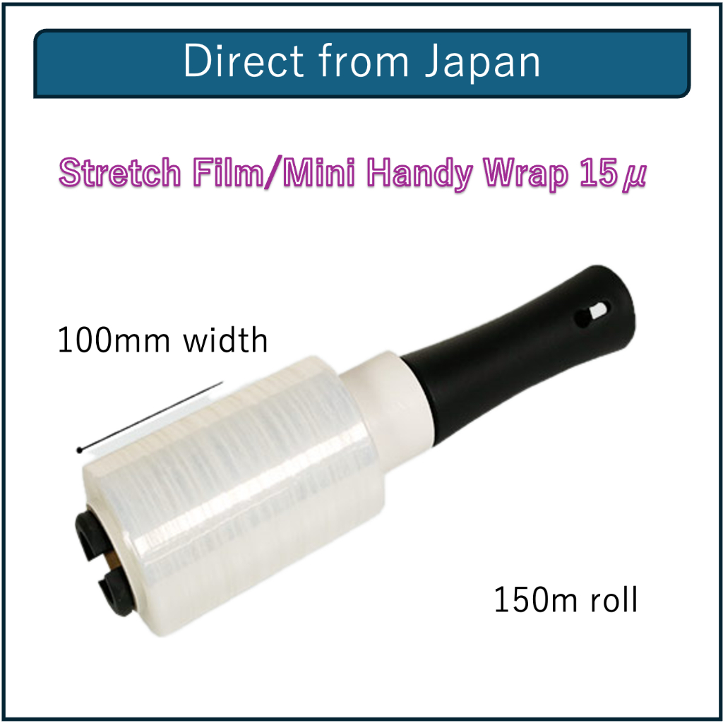 Stretch Film/Mini Handy Wrap 15μ (100mm width × 150m roll) with handle ...