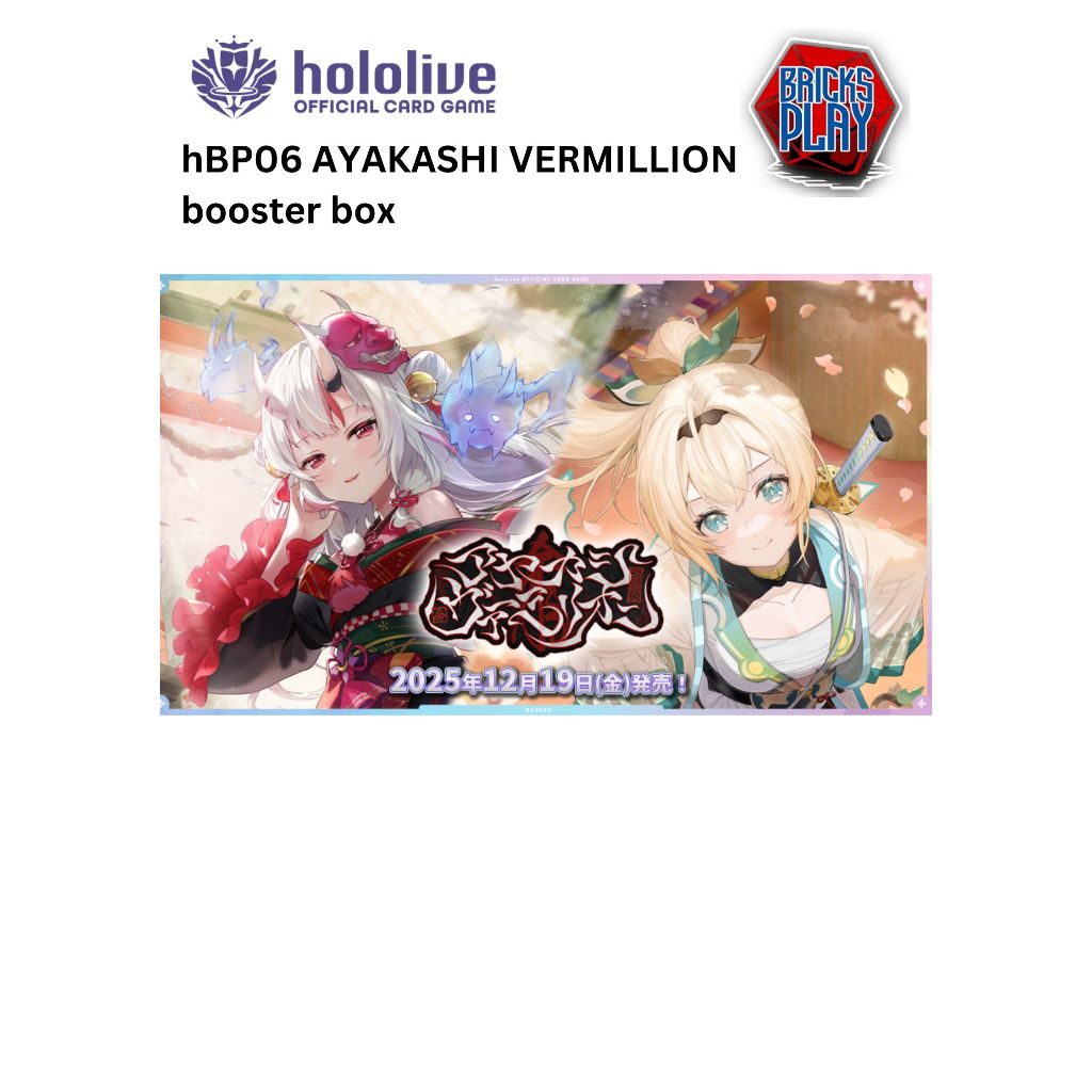 Ready Stock] hololive OFFICIAL CARD GAME hBP06 AYAKASHI VERMILLION