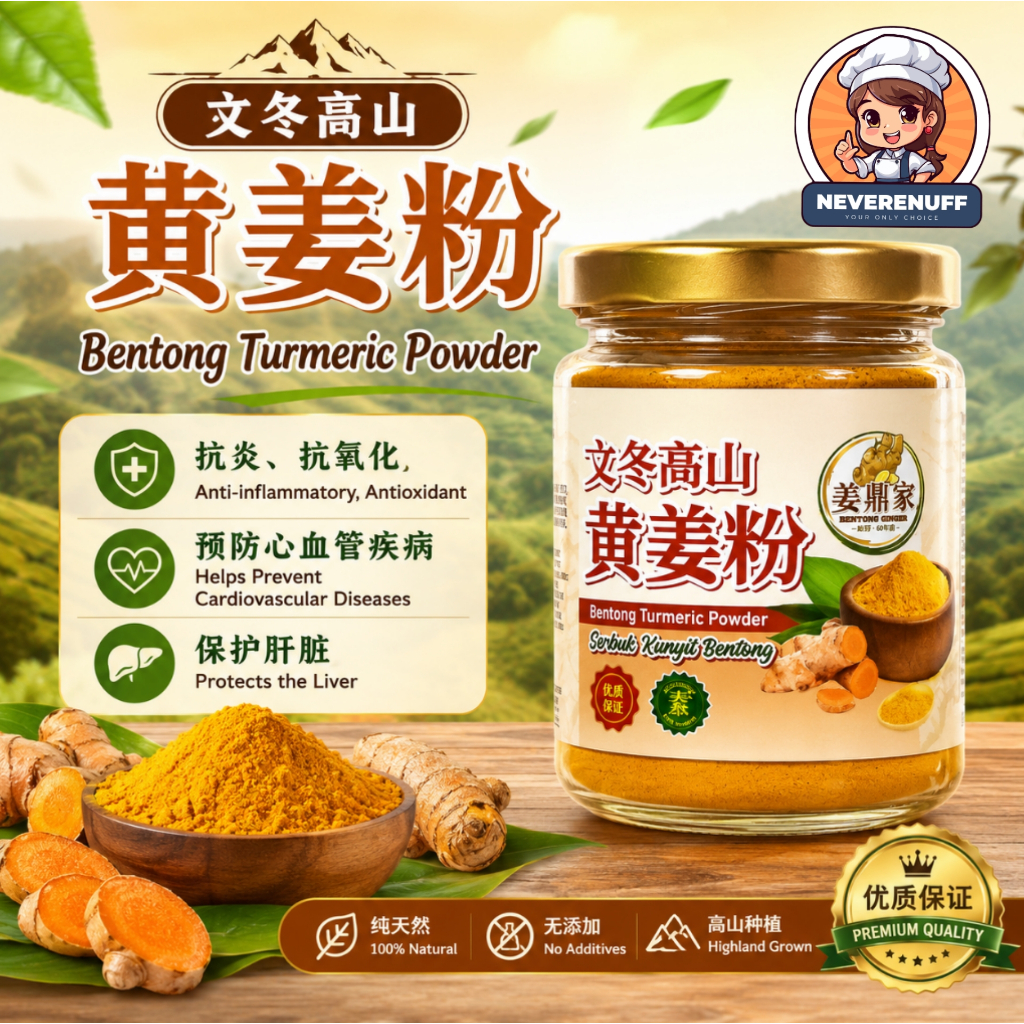 Buy tumeric powder At Sale Prices Online - August 2026 | Shopee Singapore