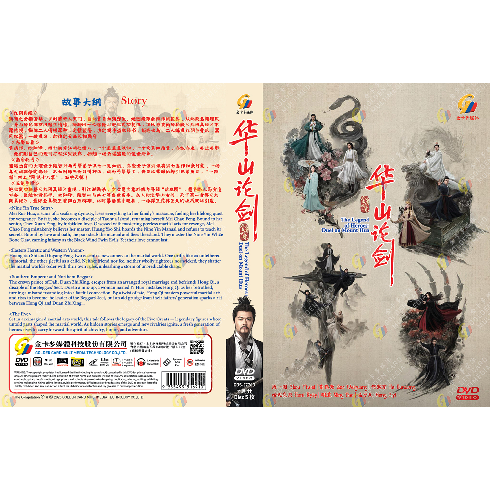 【林永甫DVD】8クロス戦法〜MAN to MAN Offense〜 Amazon.com: The Offence [Blu-ray] : Trevor Howard, Derek Newark