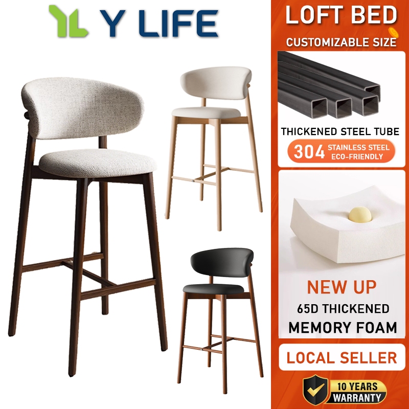 【24H Delivery】YLIFE High Chair iron Bar Chair Dining Chair Coffee Shop ...