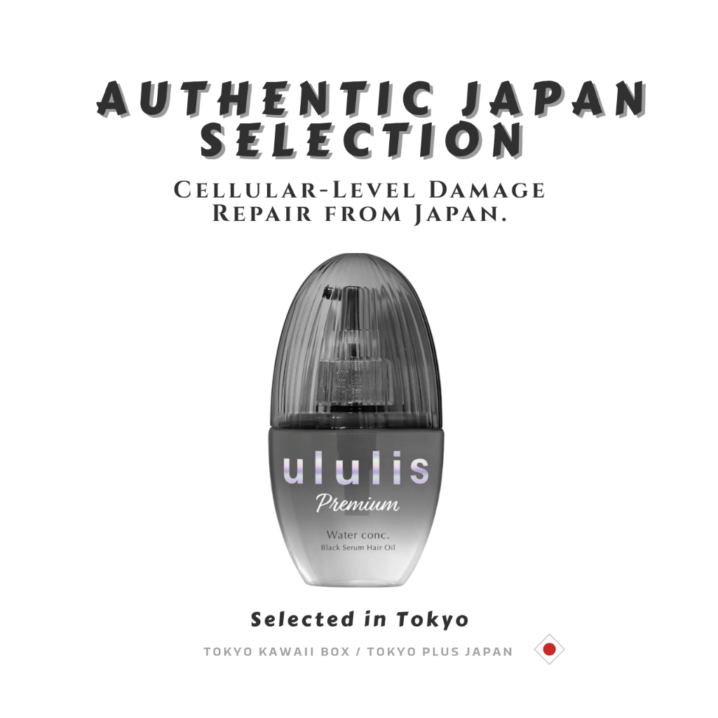 ululis Premium Water Conc. Black Serum Hair Oil 100ml | Japan Damage ...