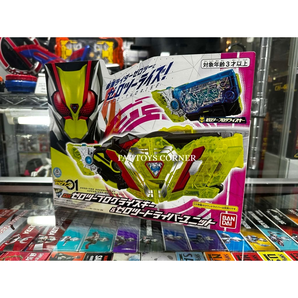 BANDAI DX Zero-Two Progrise Key & Zero-Two Driver Unit (Kamen Rider ...