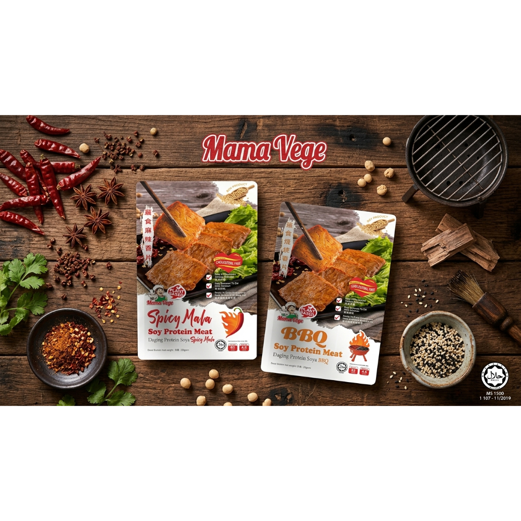 MamaVege Soy Protein Meat SPICY MALA/BBQ - 22g | Shopee Singapore