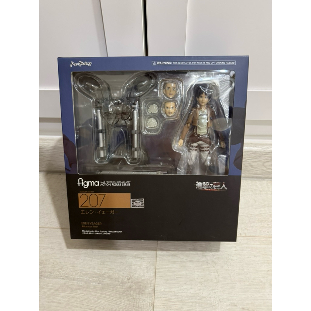 Figma 207 Eren Yeager Attack on Titan AoT Shingeki no Kyojin SnK ...