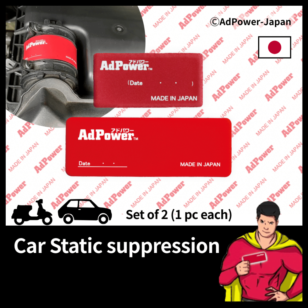 AdPower & AdPower Moto Set - Patented Performance Stickers for Air ...