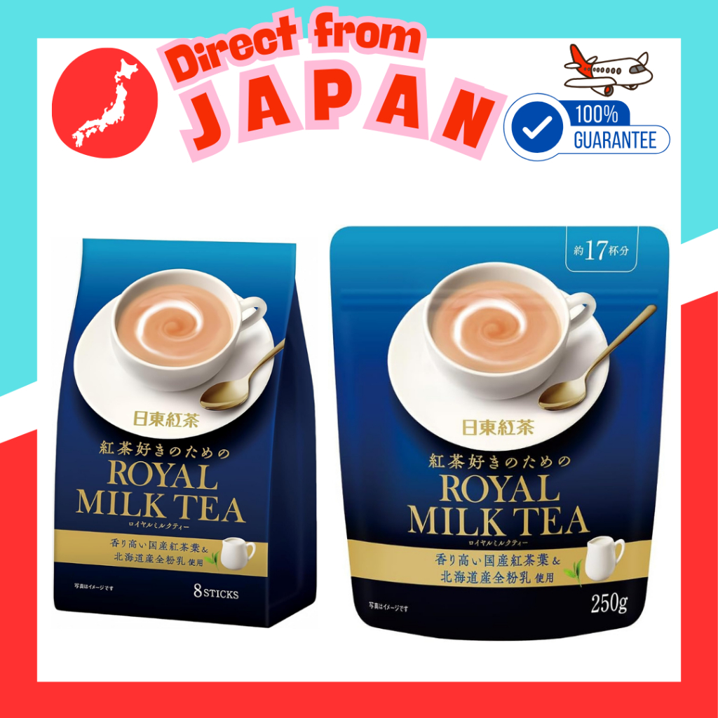 Direct from Japan 】 Nittoh Kocha Royal Milk Tea Powder Instant Tea ...