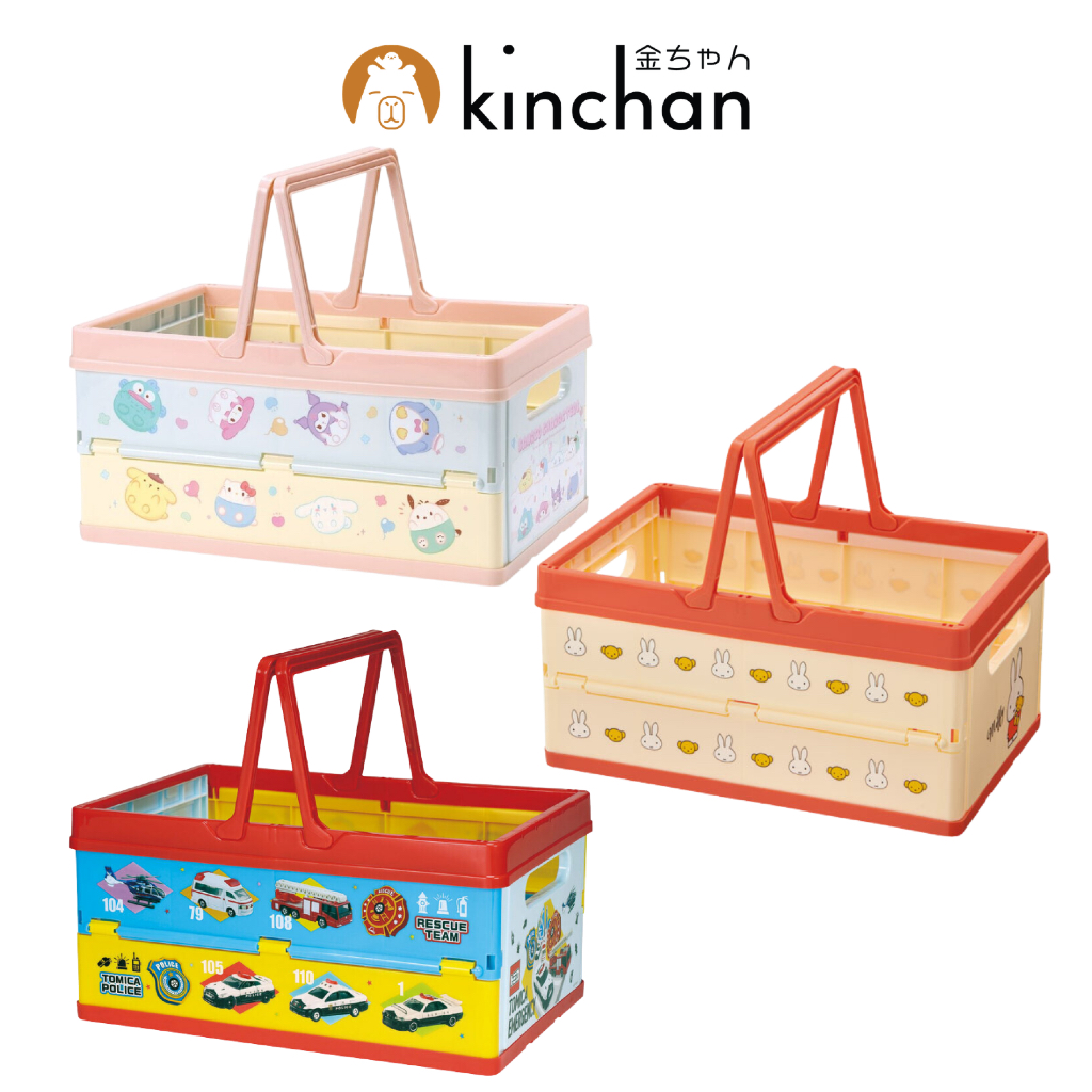 Smart Stack Storage Basket | Shopee Singapore