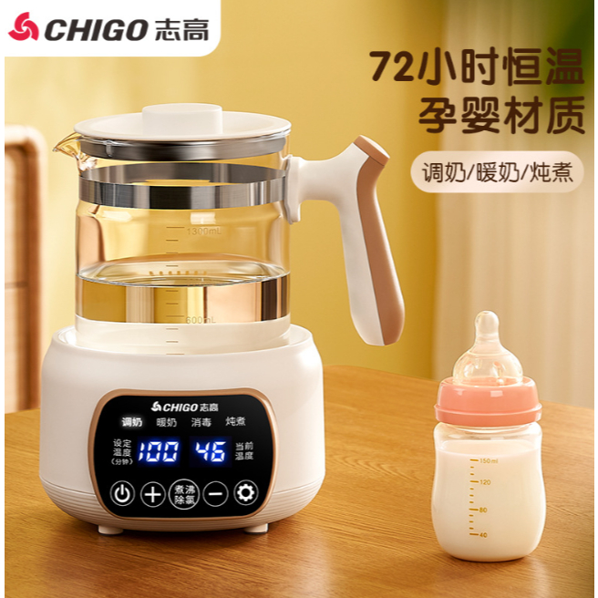 Health Kettle Electric Kettle Multi-functional Kettle 多功能养生壶 1.3L/1.8L ...