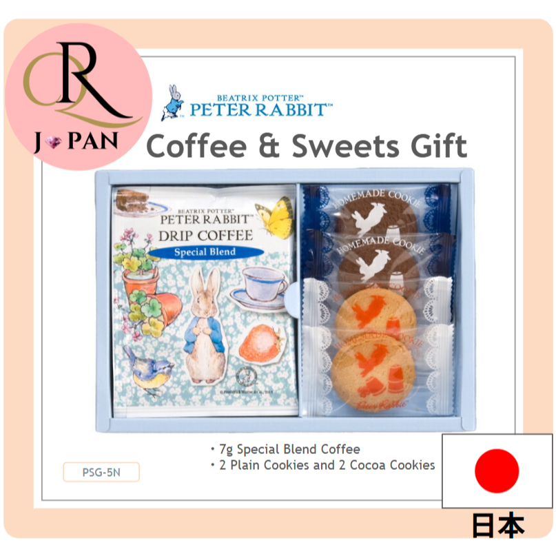 [Peter Rabbit] Coffee & Sweets Gift PSG-5N Direct from Japan | Shopee ...