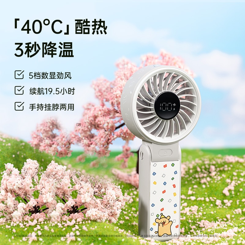 JisuLife x MALTESE Life7 ハンディファン 限定版 JISULIFE x Maltese Life7 5000mAh Limited Edition Turbo Handheld