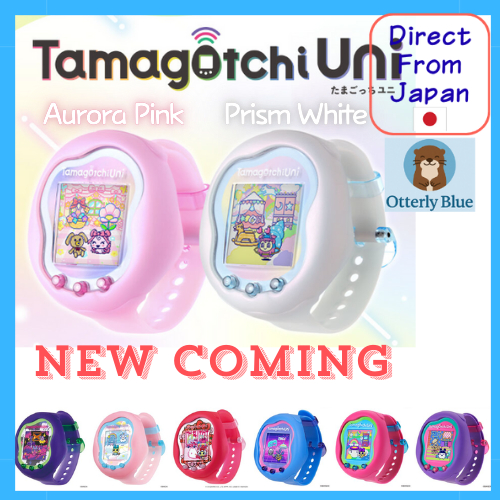 BANDAI Tamagotchi Uni - Aurora Pink, Prism White, Sanrio, etc