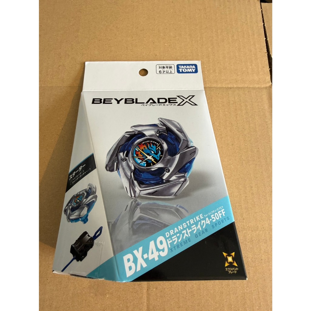 BEYBLADE X BX-49 Starter Set: Dran Strike 4-50FF | Shopee Singapore